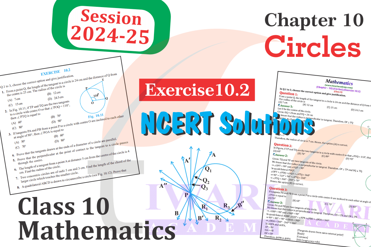 Class 10 Maths Chapter 10 Exercise 10.2