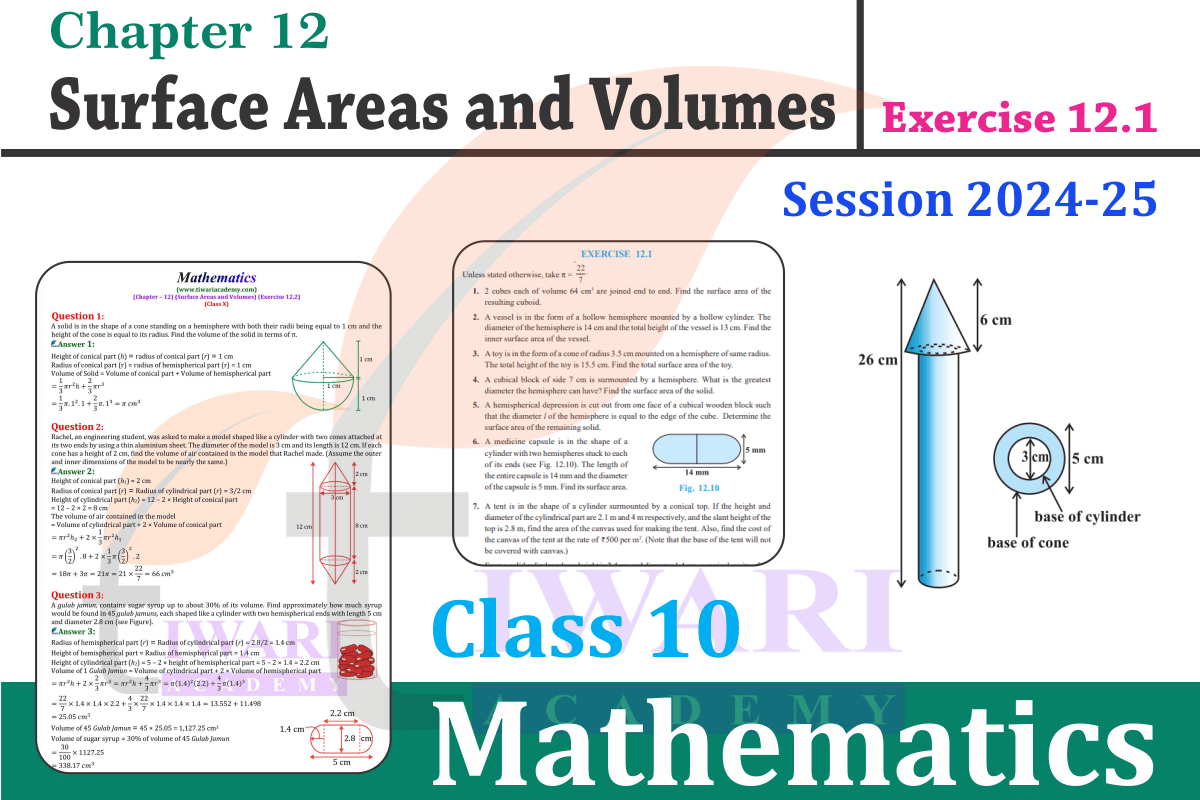 Class 10 Maths Exercise 12.1