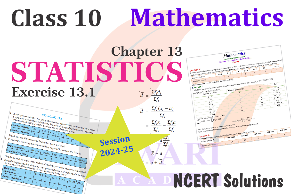 Class 10 Maths Chapter 13 Exercise 13.1