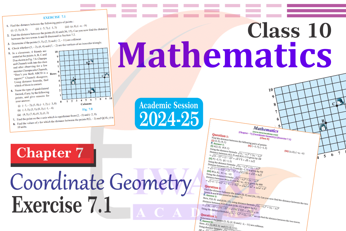 Class 10 Maths Chapter 7 Exercise 7.1