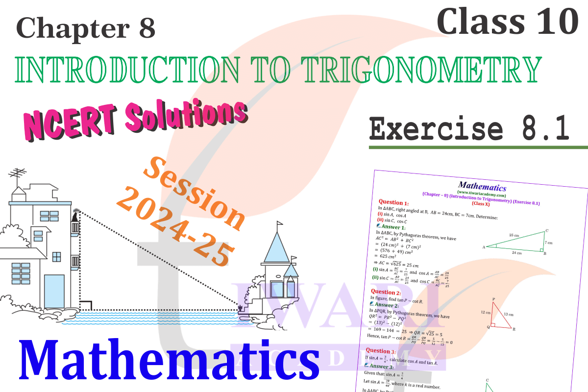 Class 10 Maths Chapter 8 Exercise 8.1