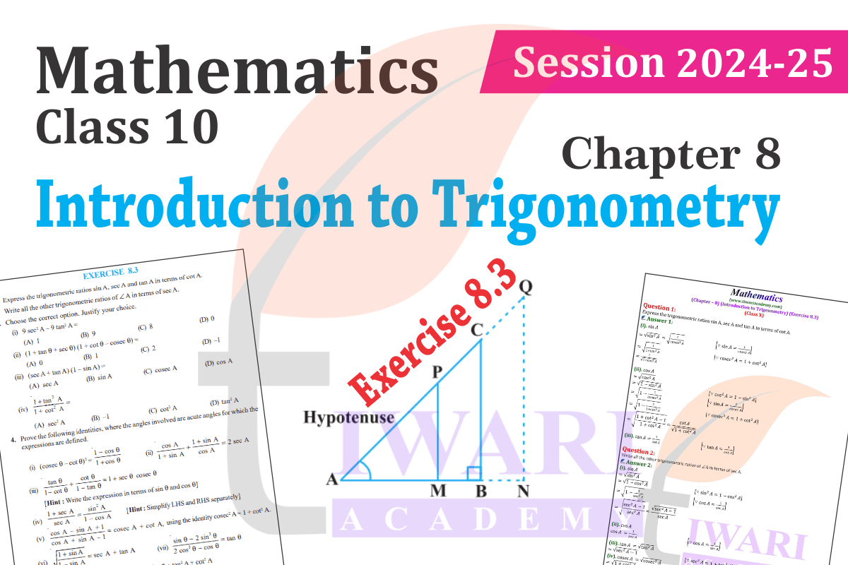 Class 10 Maths Chapter 8 Exercise 8.3