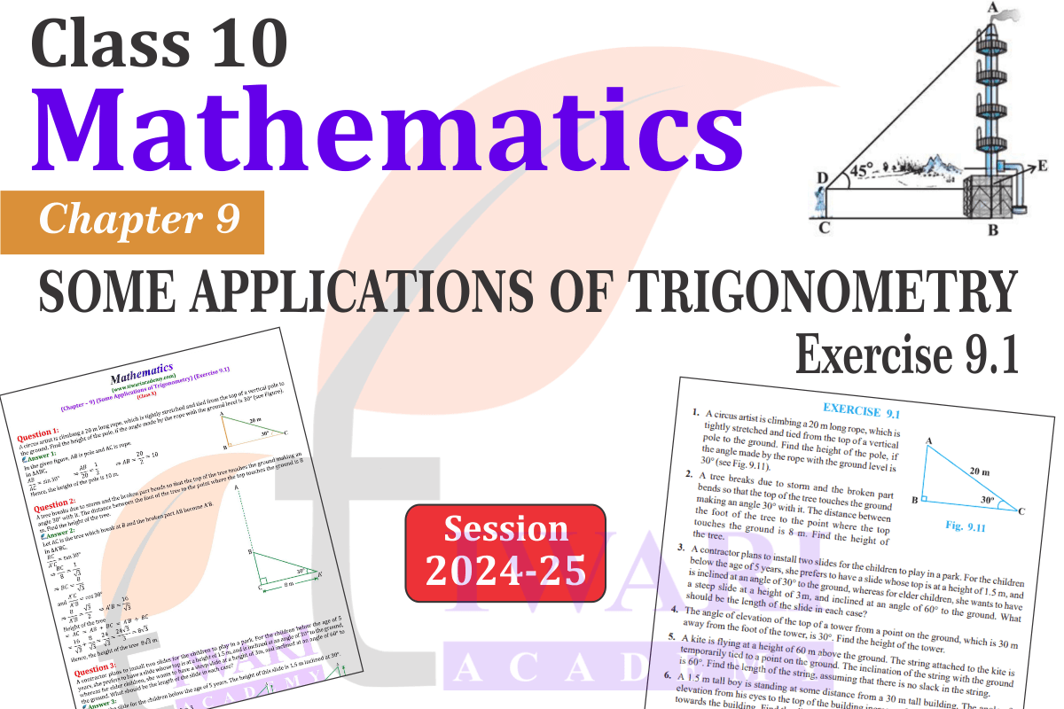 Class 10 Maths Chapter 9 Exercise 9.1