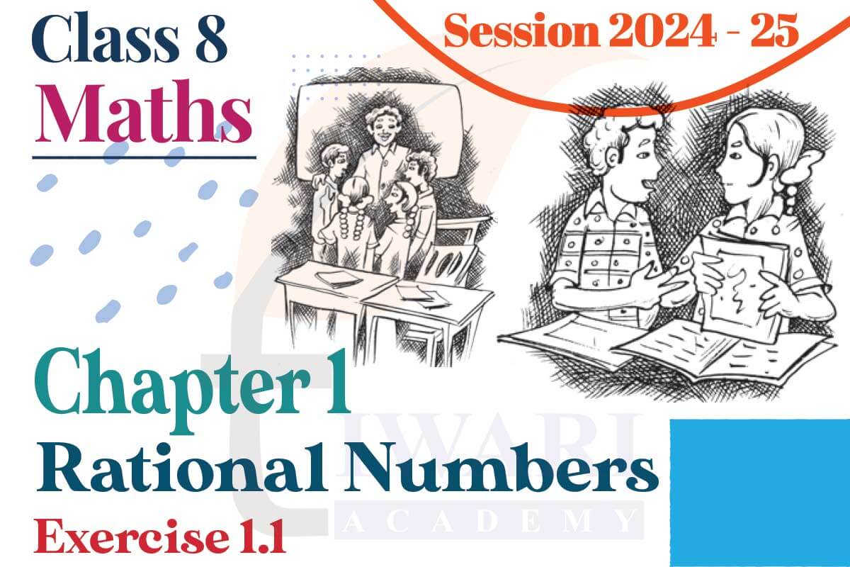 Class 8 Maths Chapter 1 Exercise 1.1