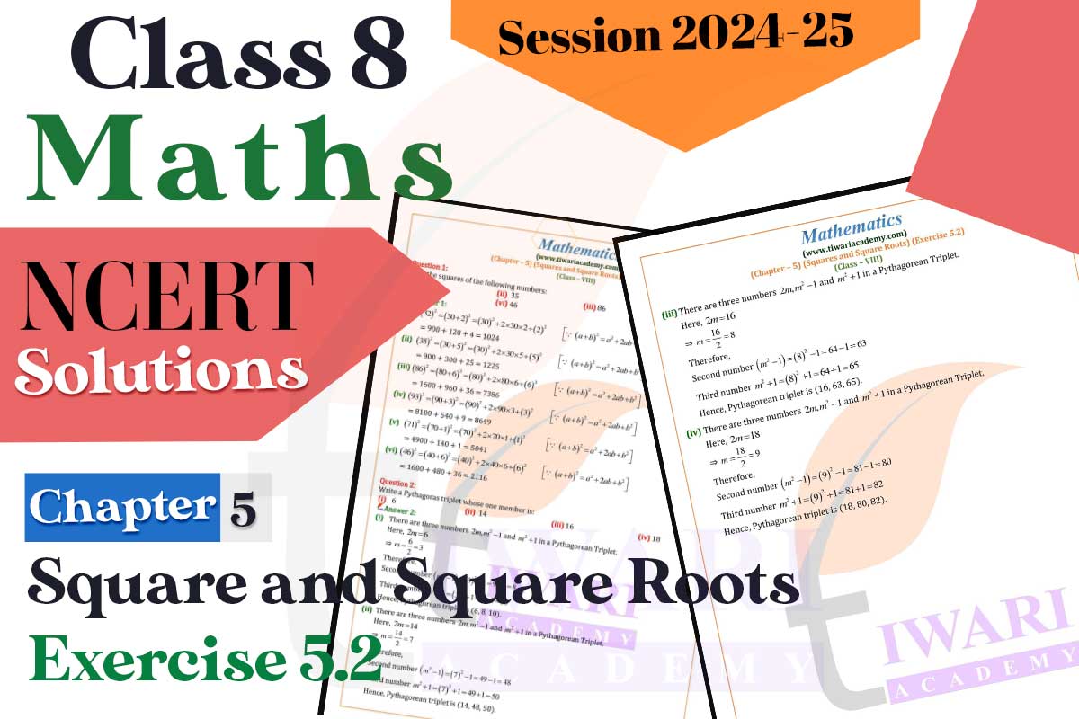 Class 8 Maths Chapter 5 Exercise 5.2
