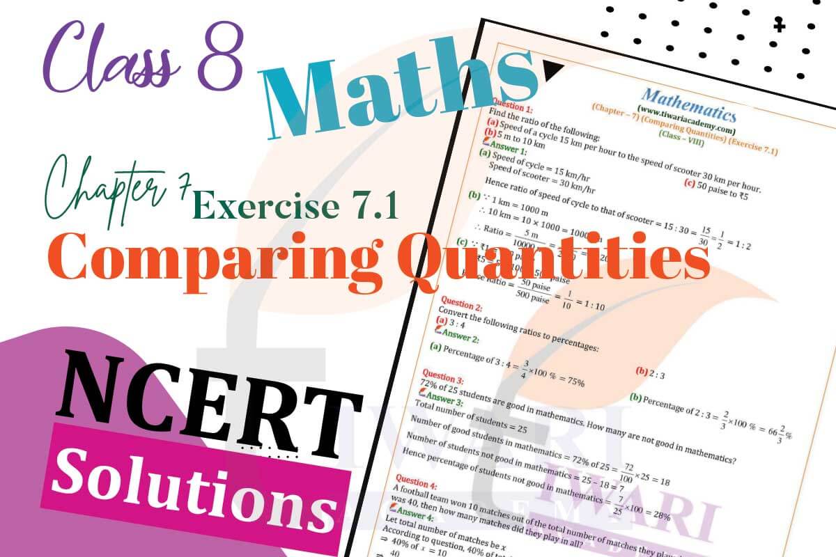 Class 8 Maths Chapter 7 Exercise 7.1