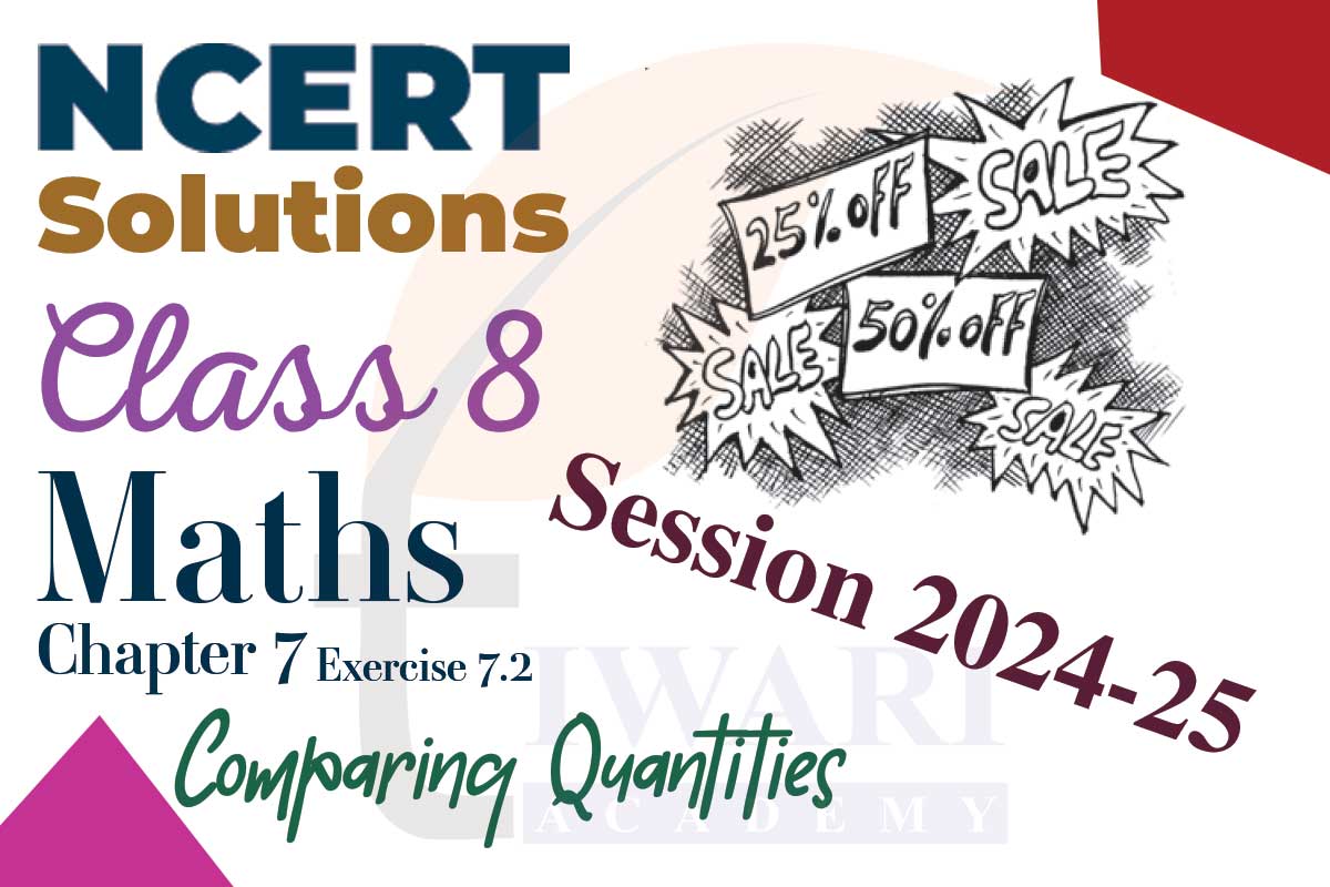 Class 8 Maths Chapter 7 Exercise 7.2