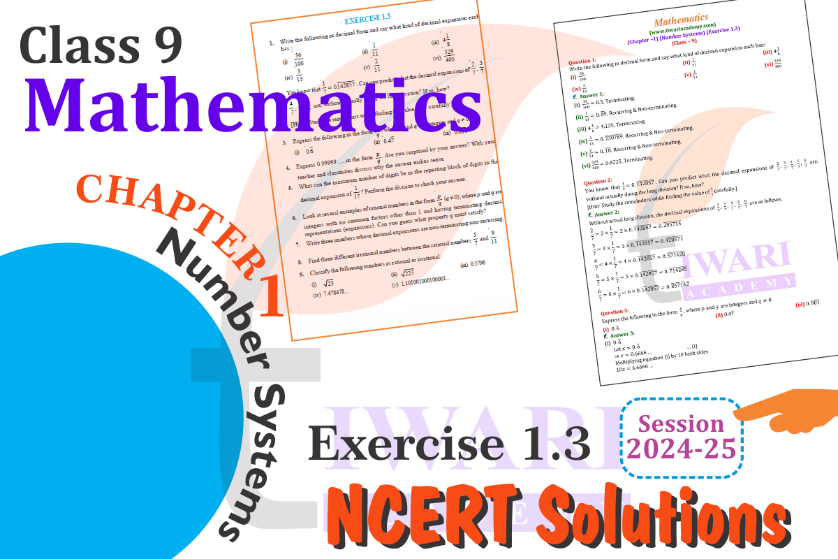 Class 9 Maths Chapter 1 Exercise 1.3