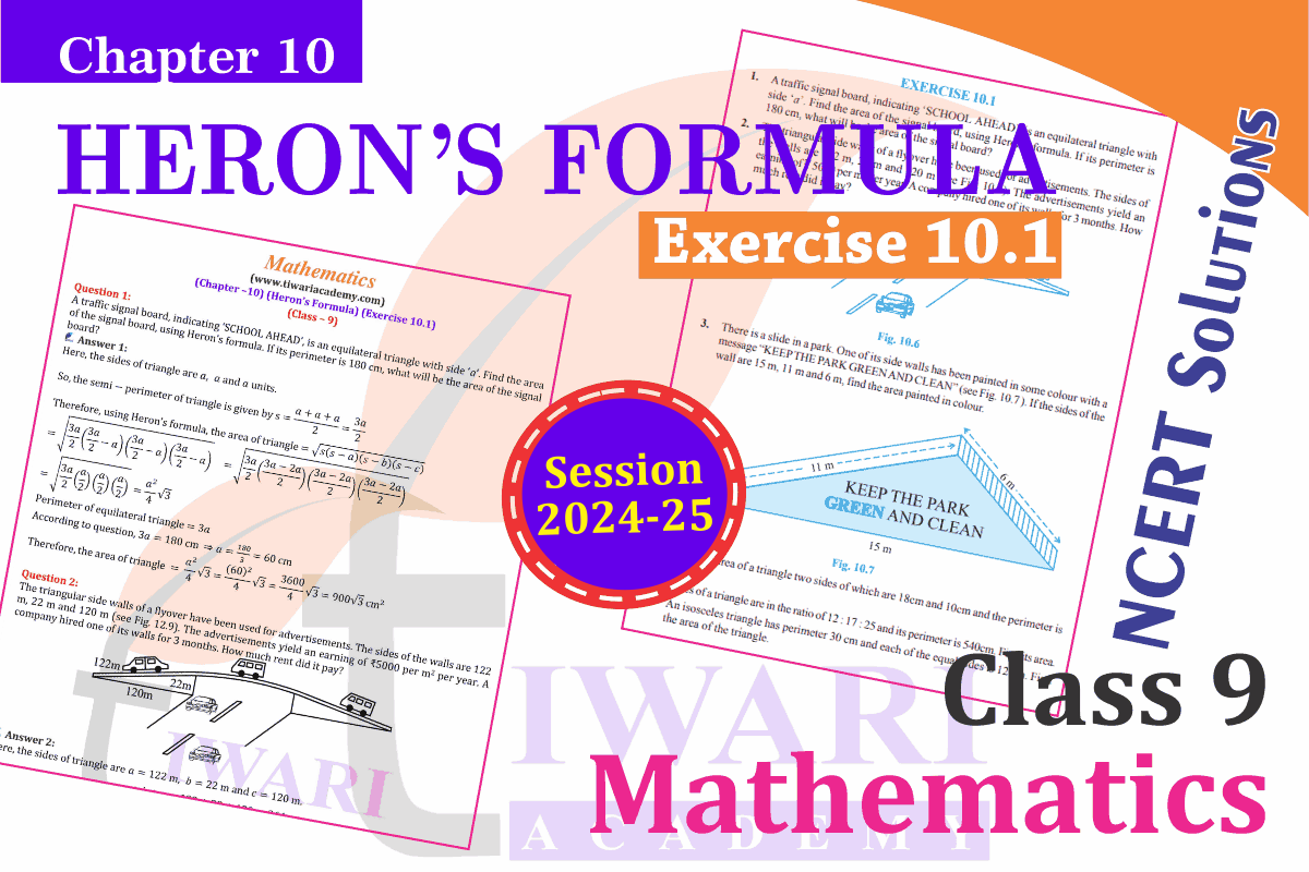 Class 9 Maths Chapter 9 Exercise 10.1
