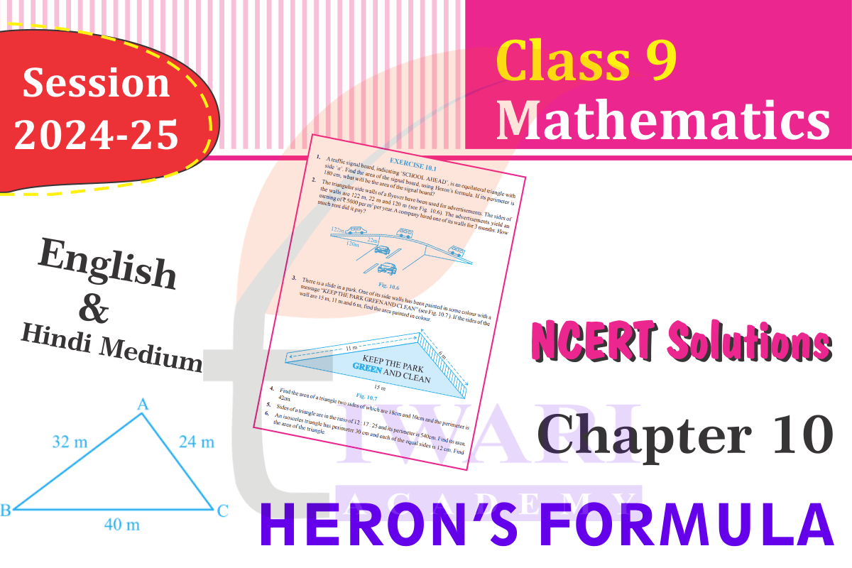 Class 9 Maths Chapter 10 Solutions