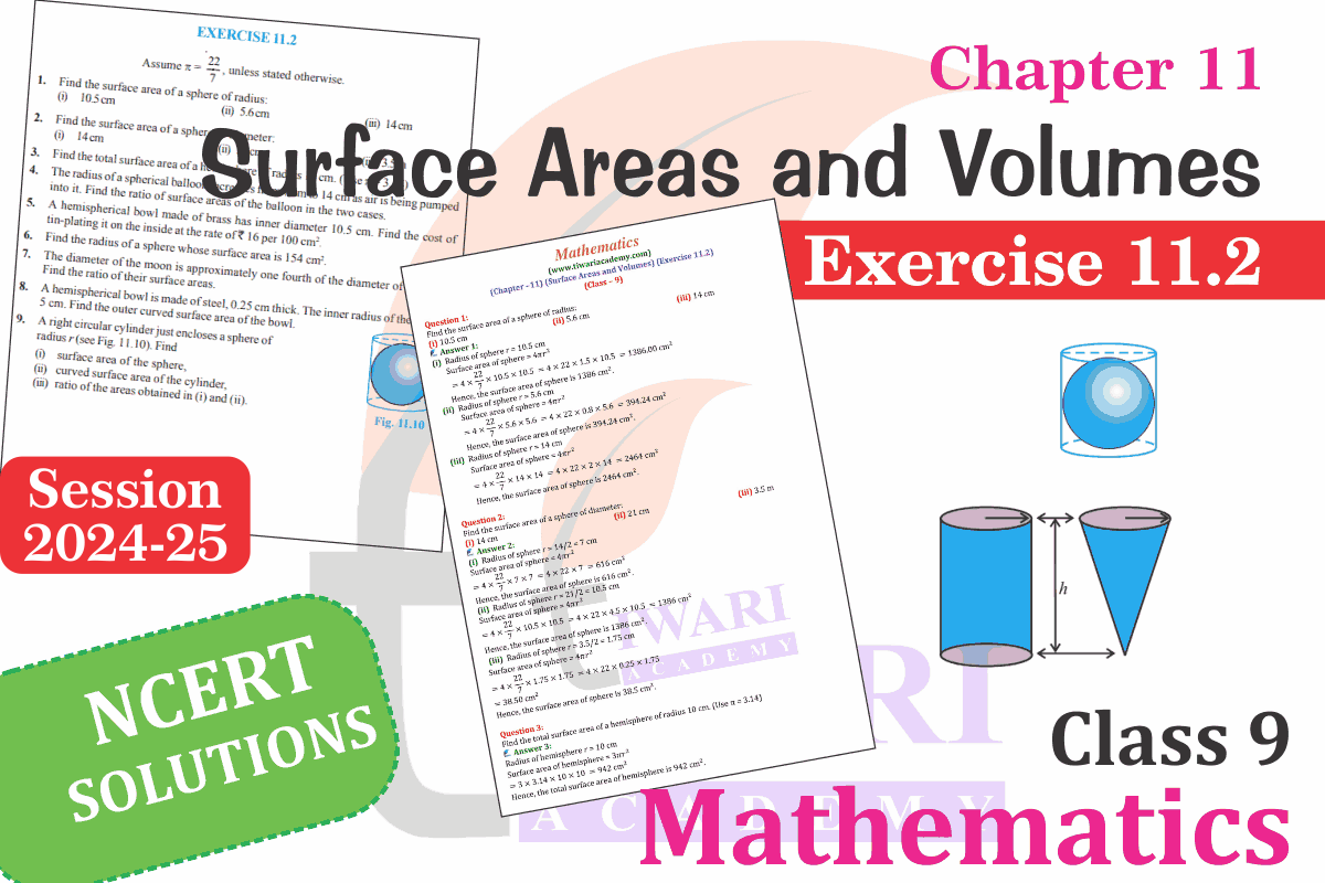 Class 9 Maths Chapter 11 Exercise 11.2