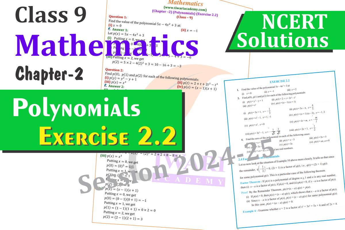 Class 9 Maths Chapter 2 Exercise 2.2