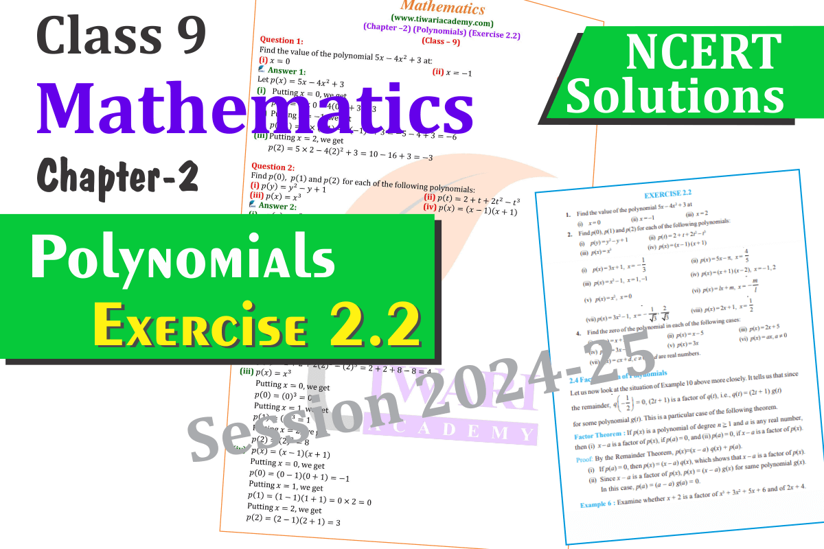 NCERT Solutions for Class 9 Maths Chapter 2 Exercise 2.2 Polynomials