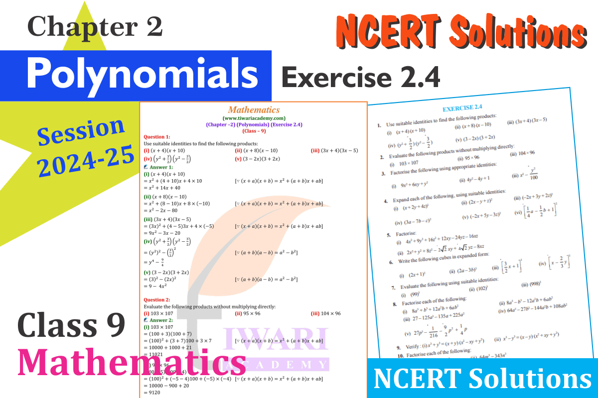 Class 9 Maths Chapter 2 Exercise 2.4