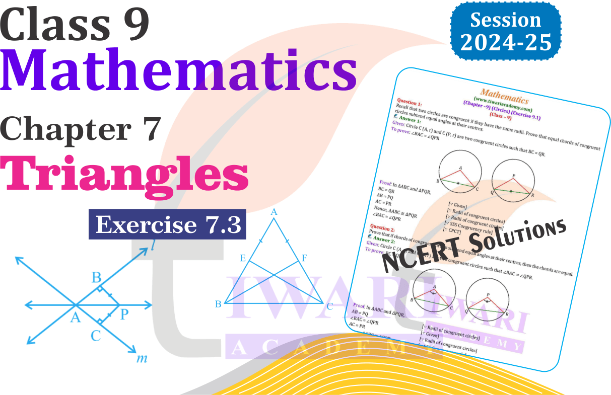 Class 9 Maths Chapter 7 Exercise 7.3