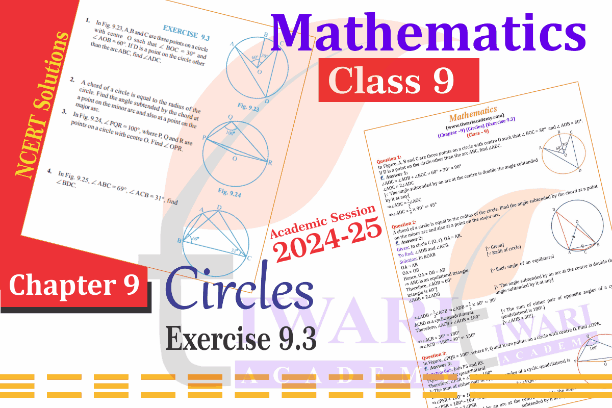 Class 9 Maths Chapter 9 Exercise 9.3