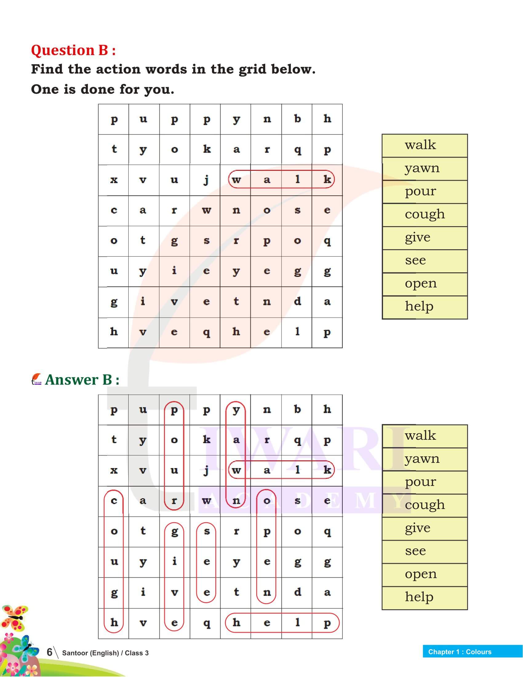Class 3 English Santoor Chapter 1