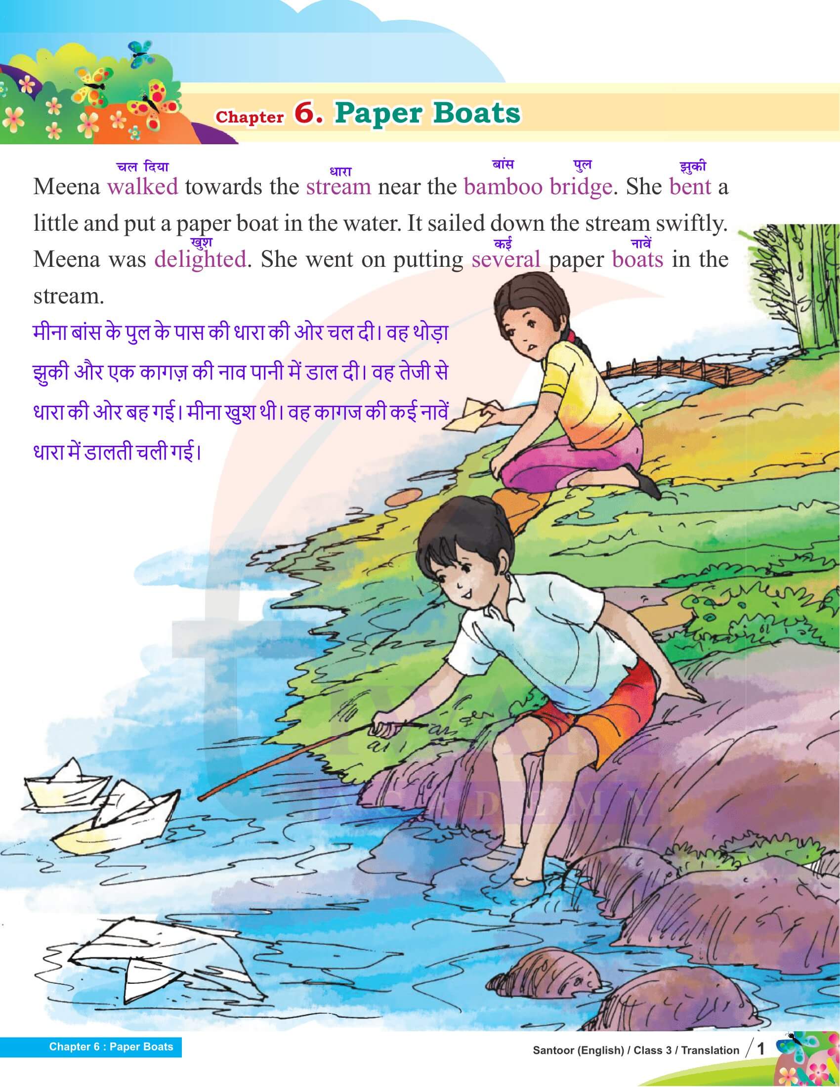 Class 3 English Santoor Chapter 6 Hindi Translation