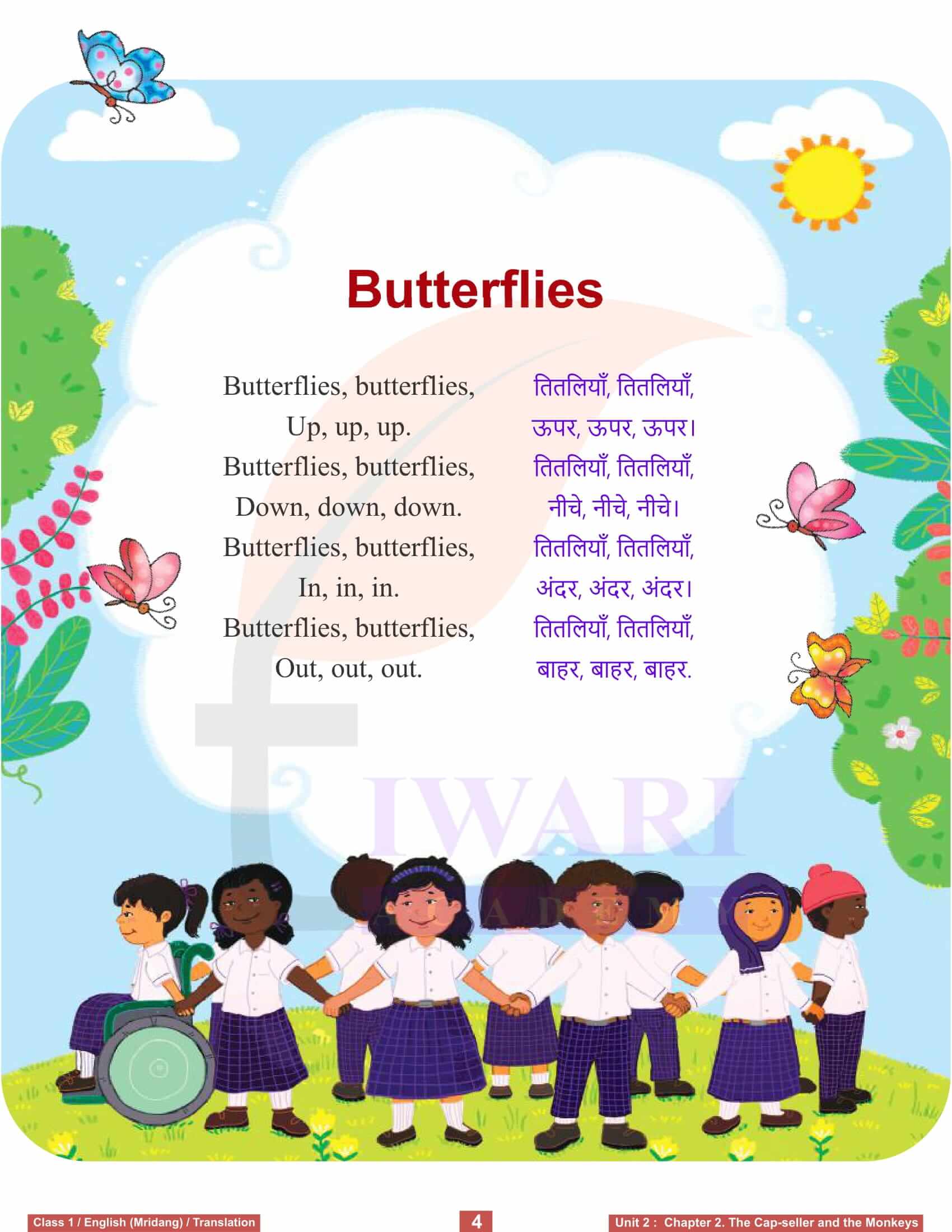 NCERT Solutions for Class 1 English Mridang Chapter 2 The Cap-seller and the Monkeys Hindi Translation
