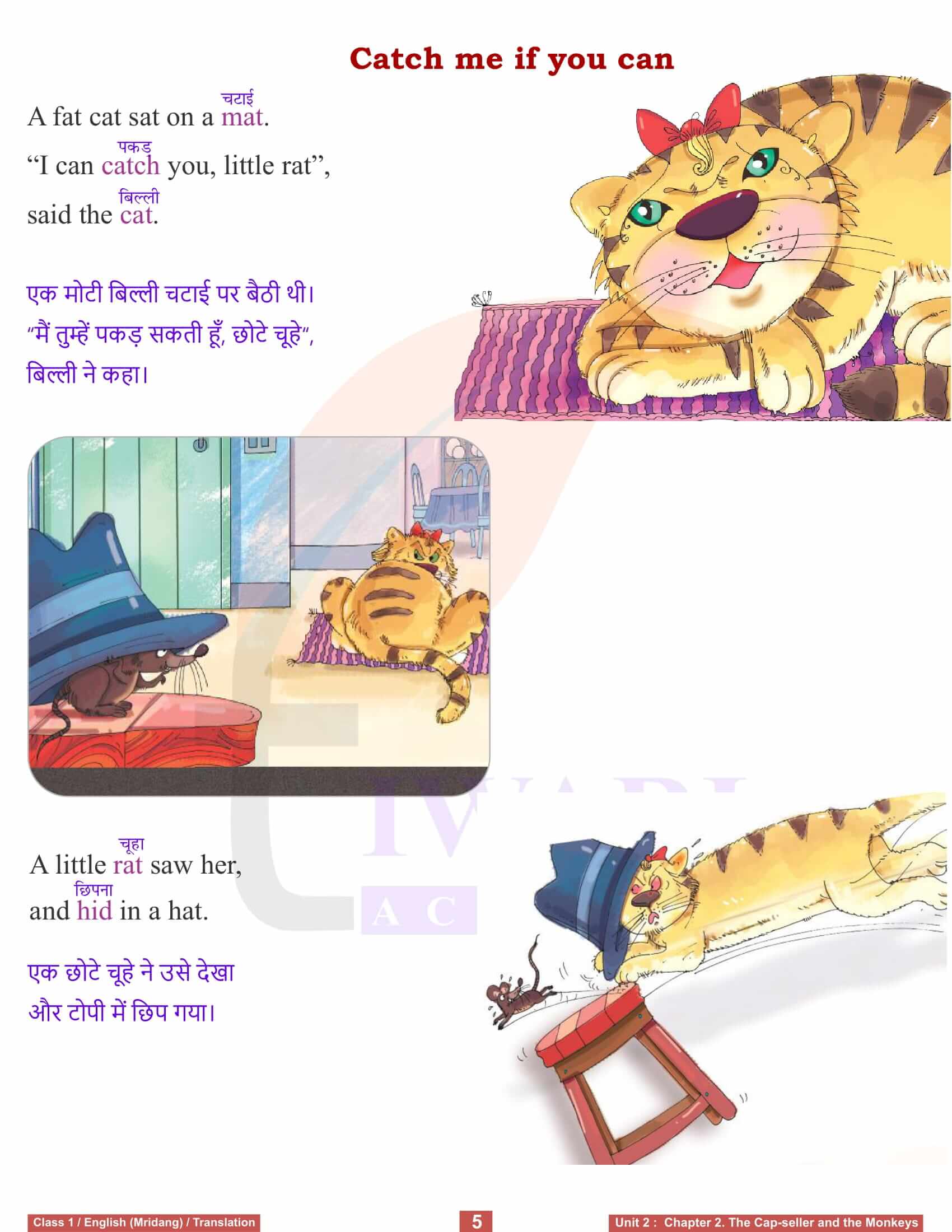 NCERT Solutions for Class 1 English Mridang Chapter 2 Unit 2 English to Hindi Translation