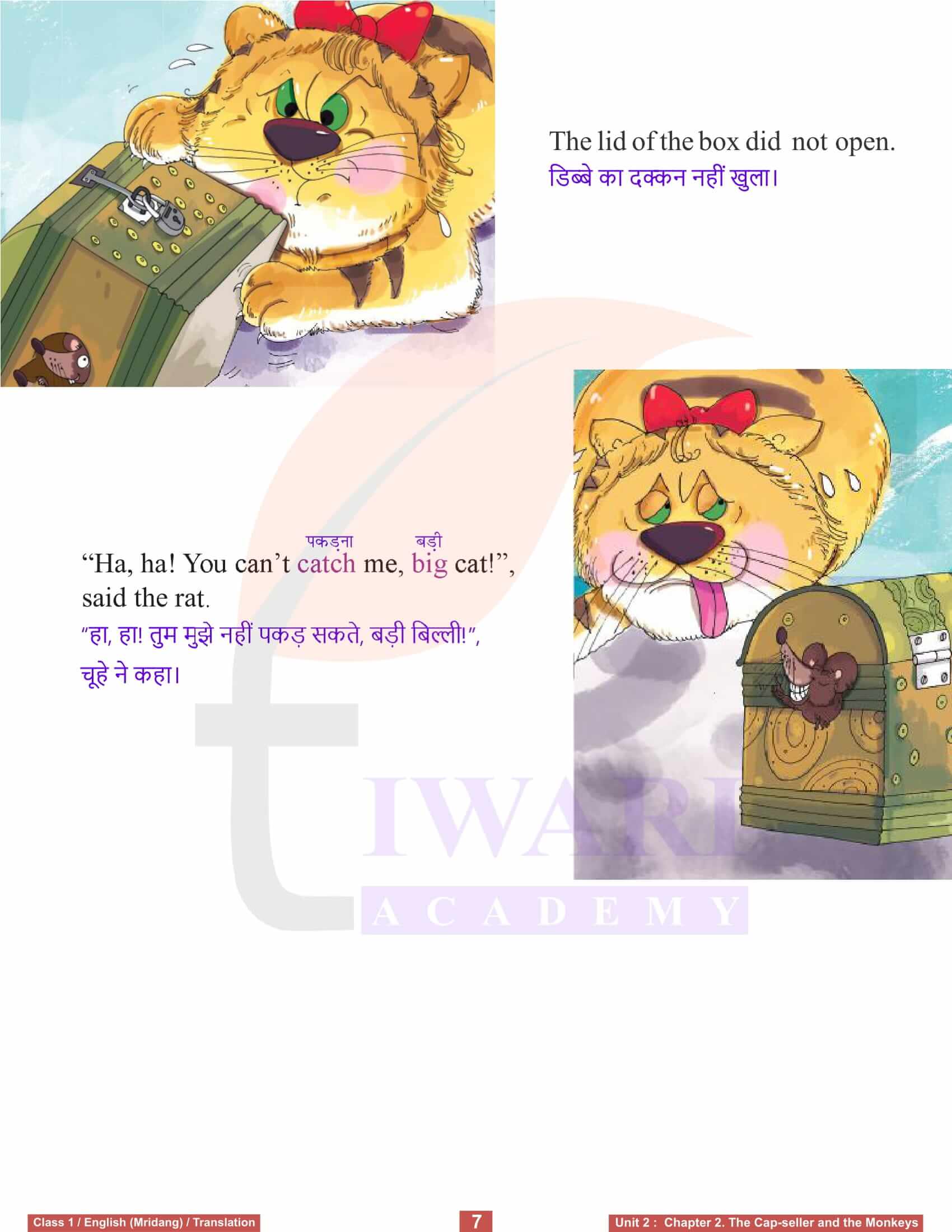 NCERT Solutions for Class 1 English Mridang Chapter 2 English to Hindi Translation