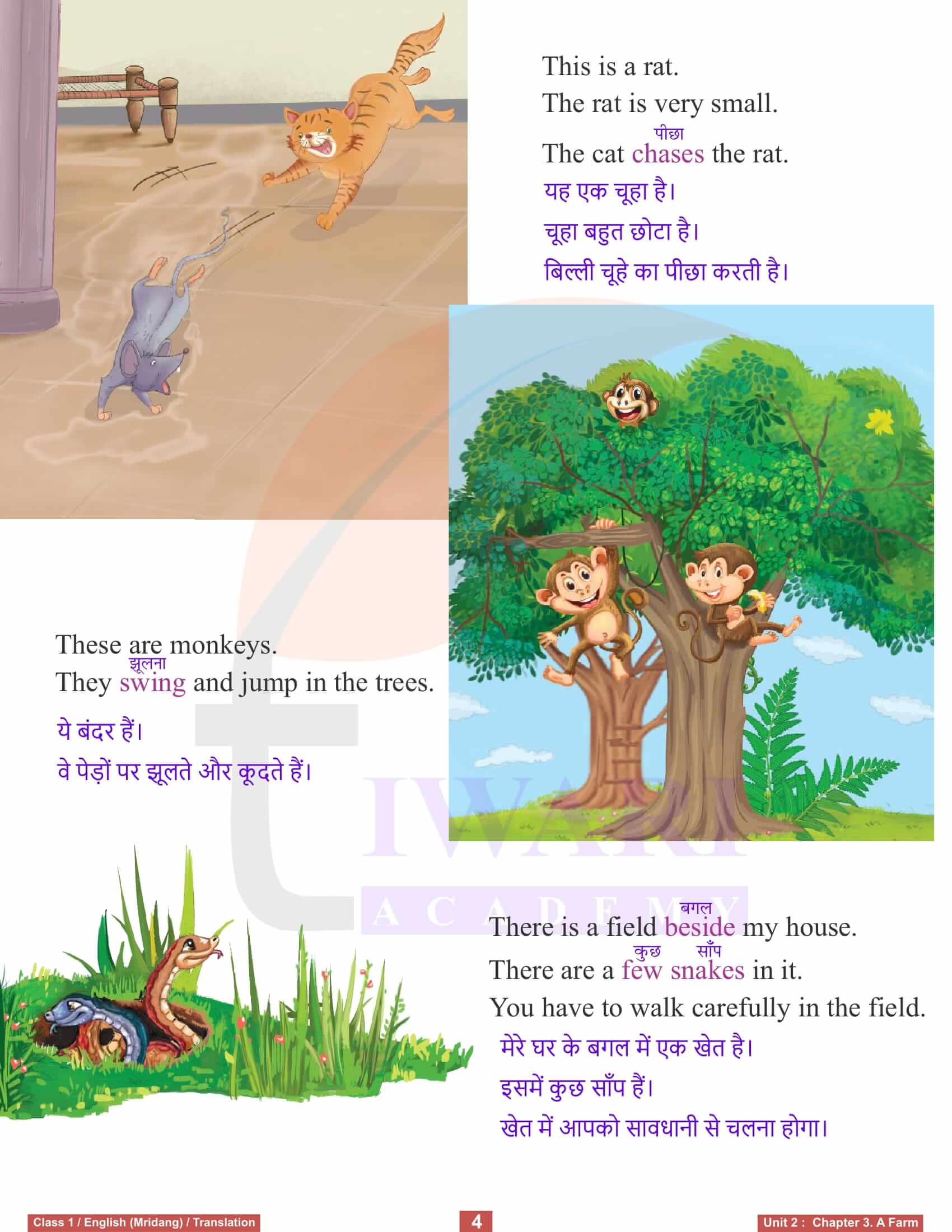 NCERT Solutions for Class 1 English Mridang Unit 2 Chapter 3 A Farm Hindi Translation