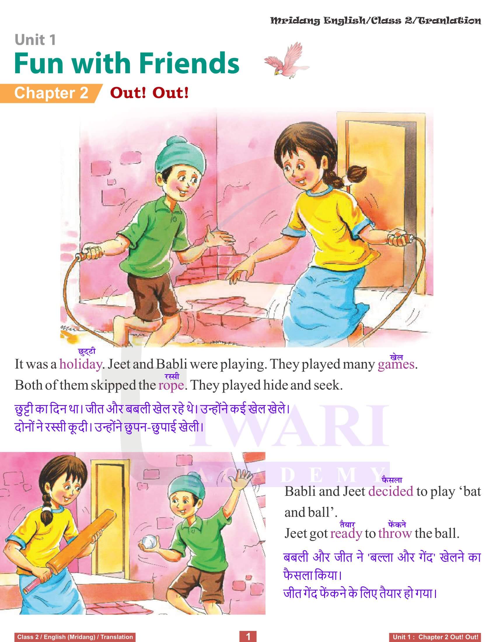 Class 2 English Mridang Unit 1 Chapter 2 Translation