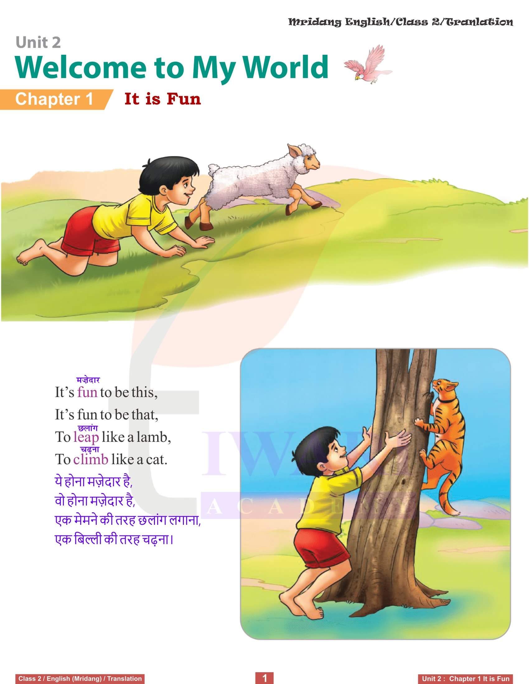 Class 2 English Mridang Unit 2 Chapter 1 Translation