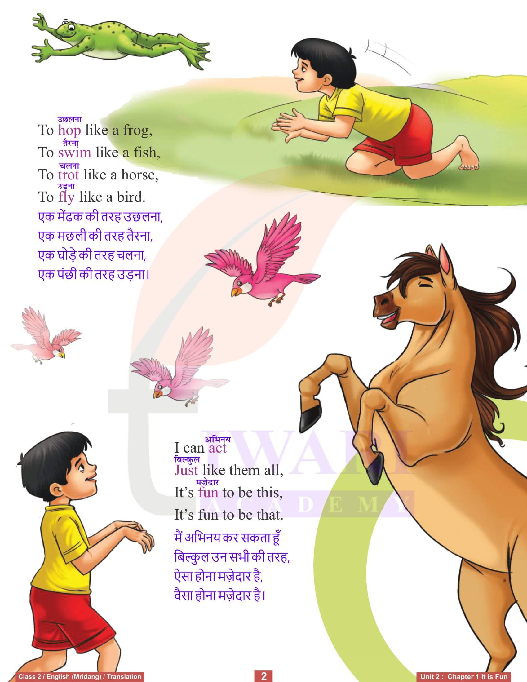 Class 2 English Mridang Unit 2 Chapter 1 Hindi Translation