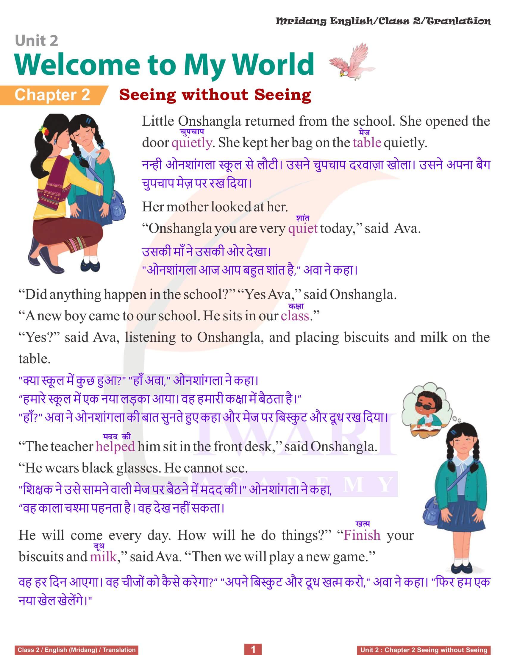 Class 2 English Mridang Unit 2 Chapter 2 Translation