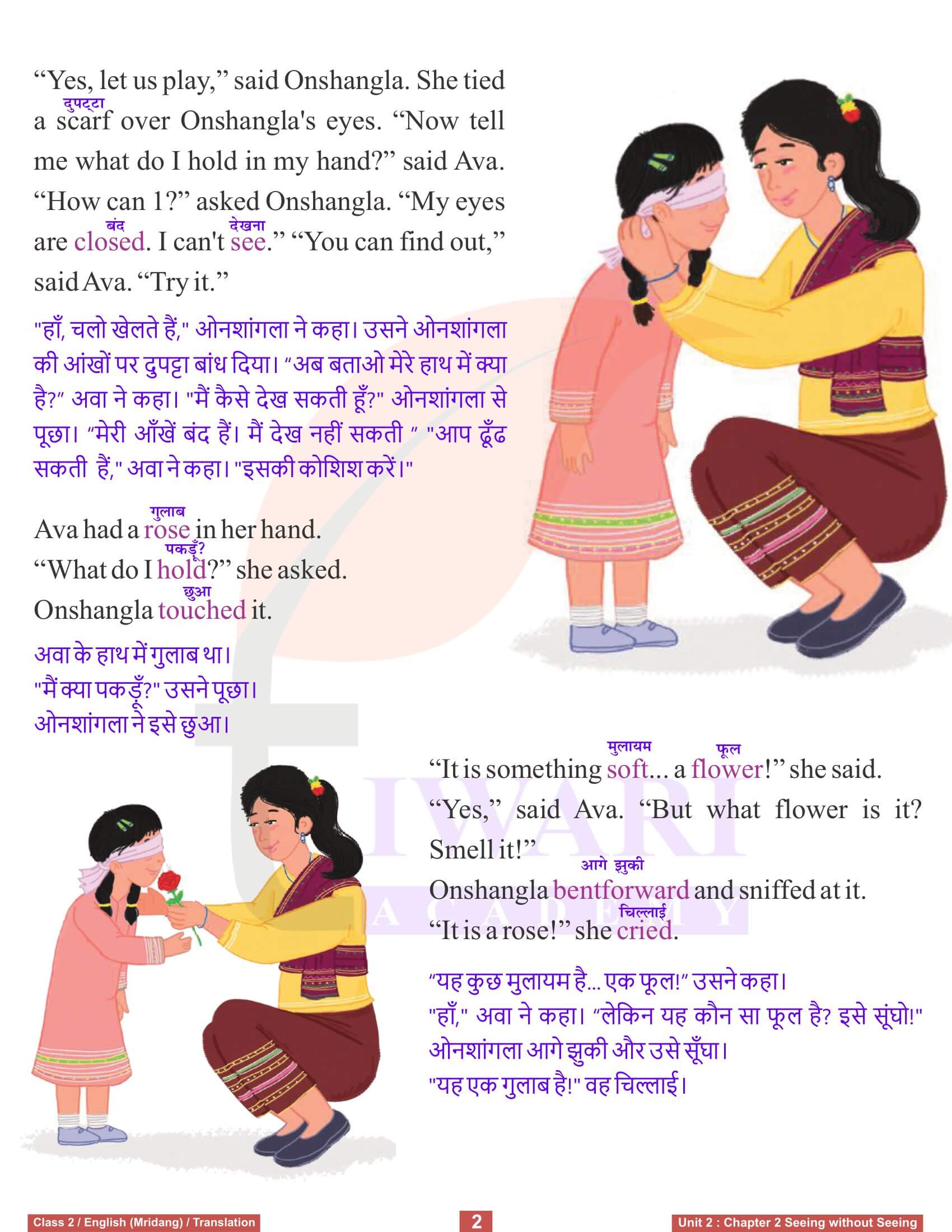 Class 2 English Mridang Unit 2 Chapter 2 Hindi Translation