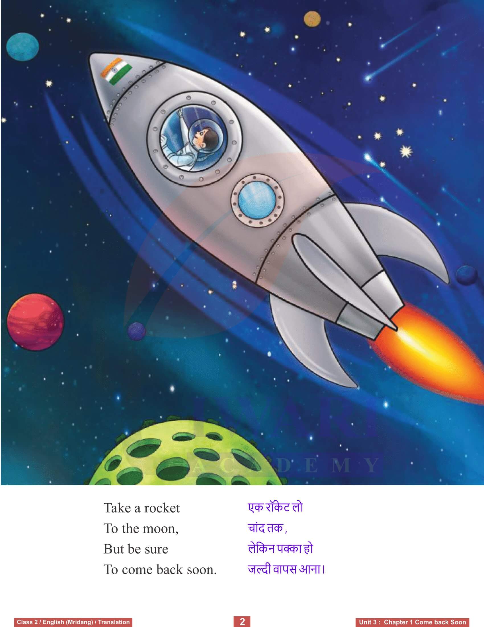 Class 2 English Mridang Unit 3 Chapter 1 Hindi Translation