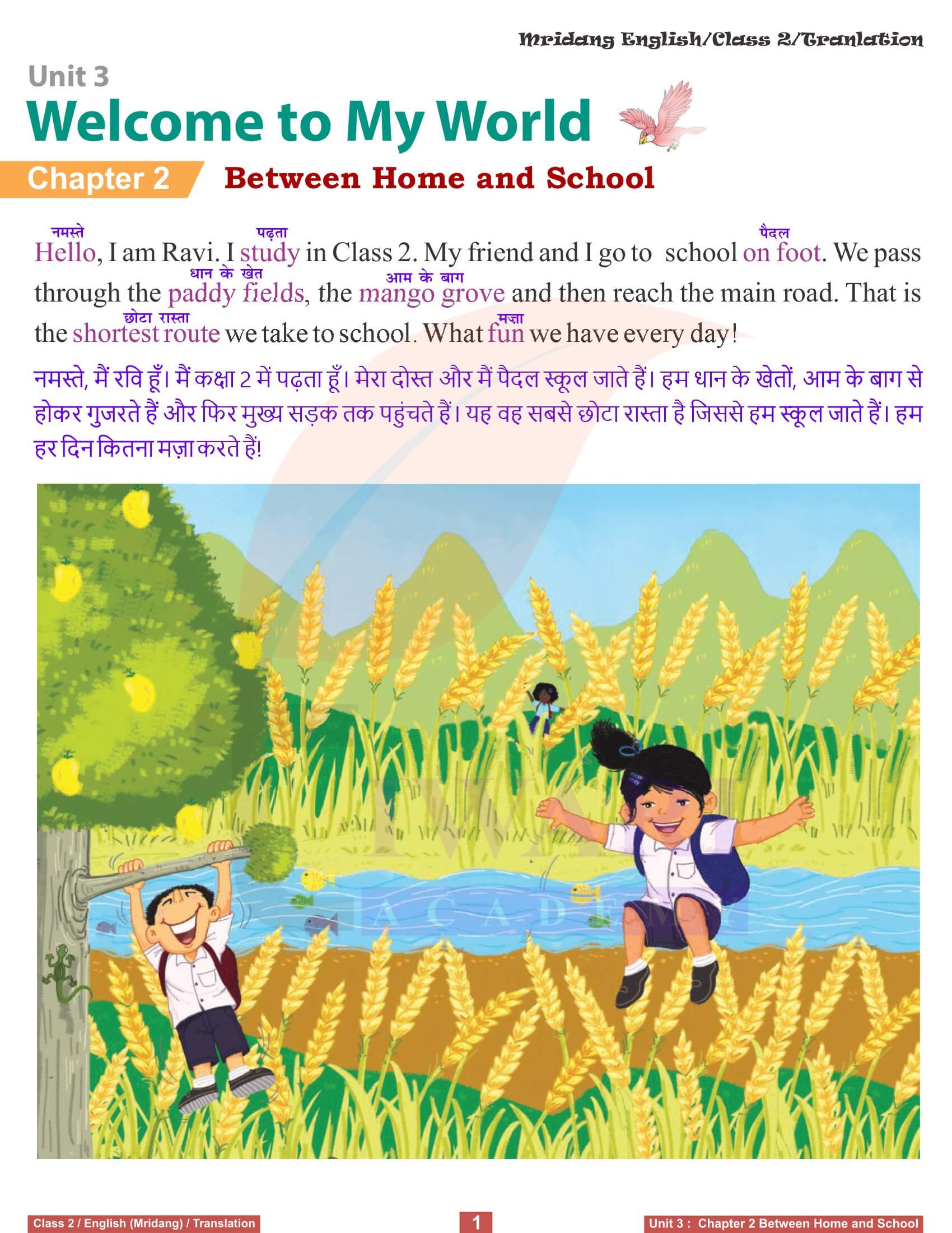 Class 2 English Mridang Unit 3 Chapter 2 Translation