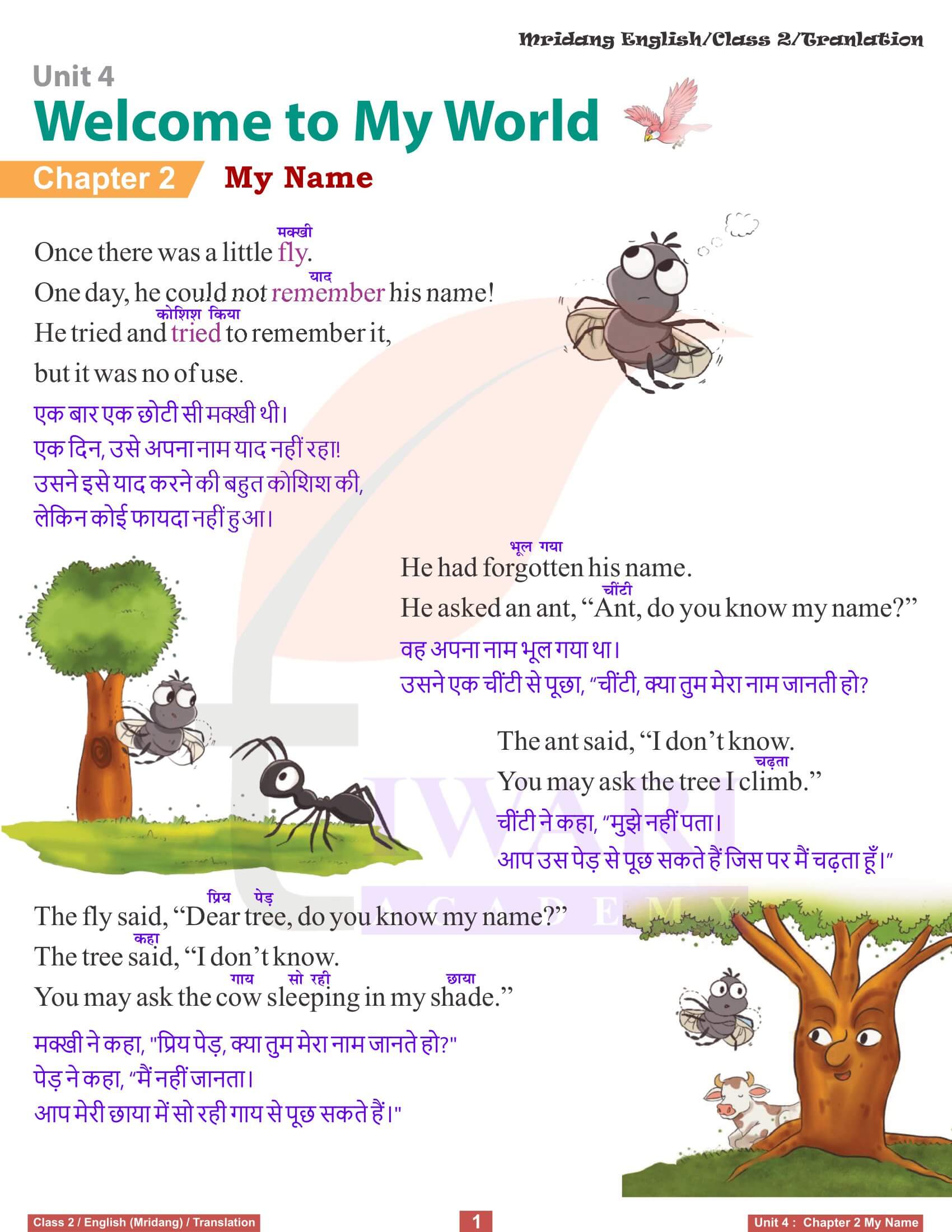 Class 2 English Mridang Unit 4 Chapter 2 Hindi Translation