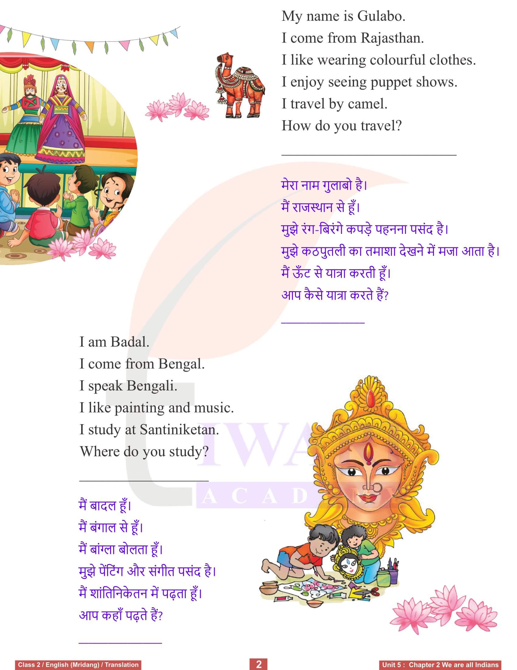 Class 2 English Mridang Unit 5 Chapter 2 English to Hindi Translation