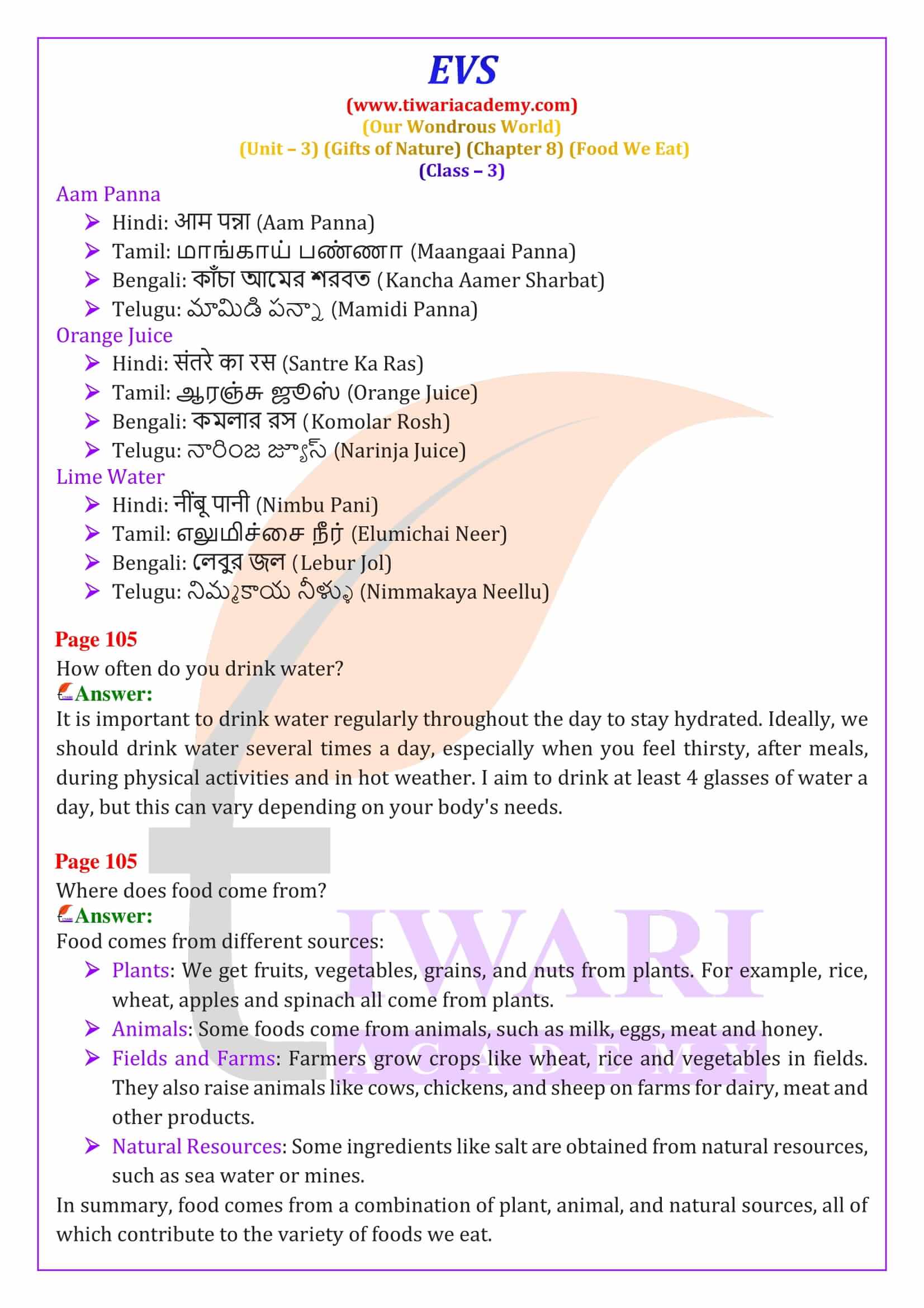 Class 3 EVS Chapter 8 NCERT Solutions