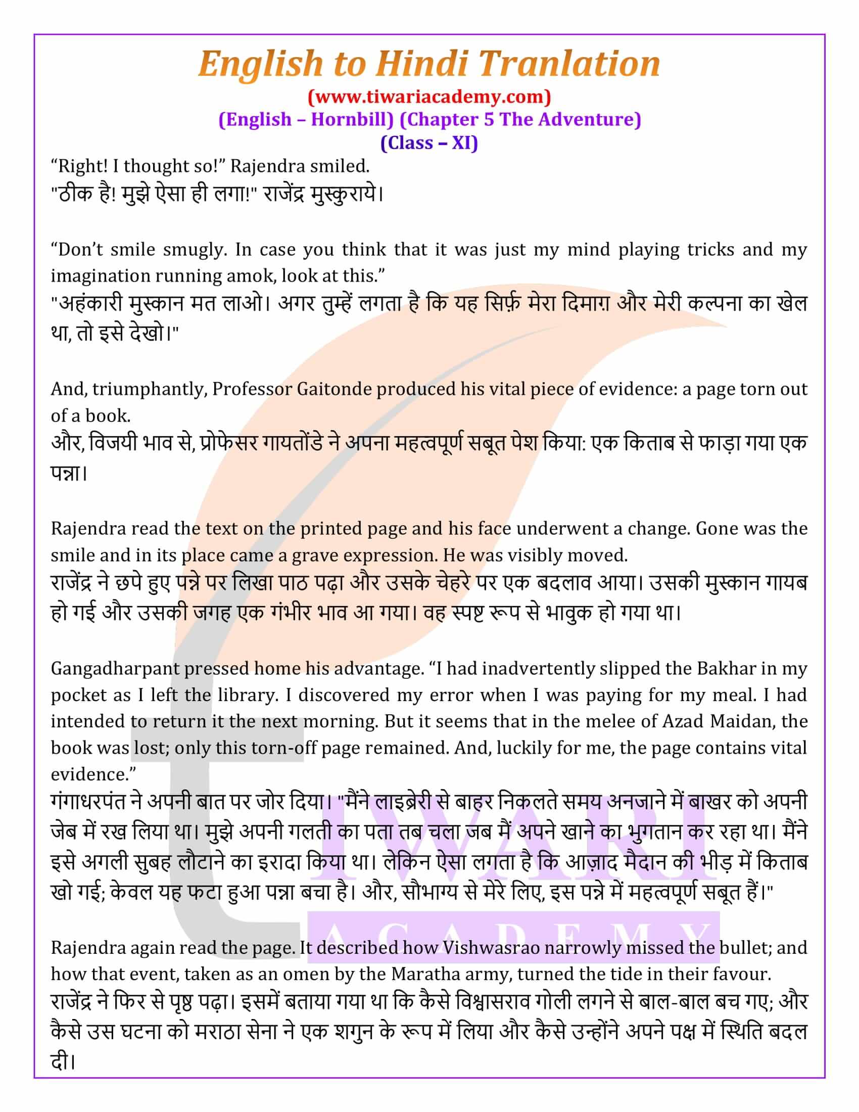 Class 11 English Chapter 5 English to Hindi Translation