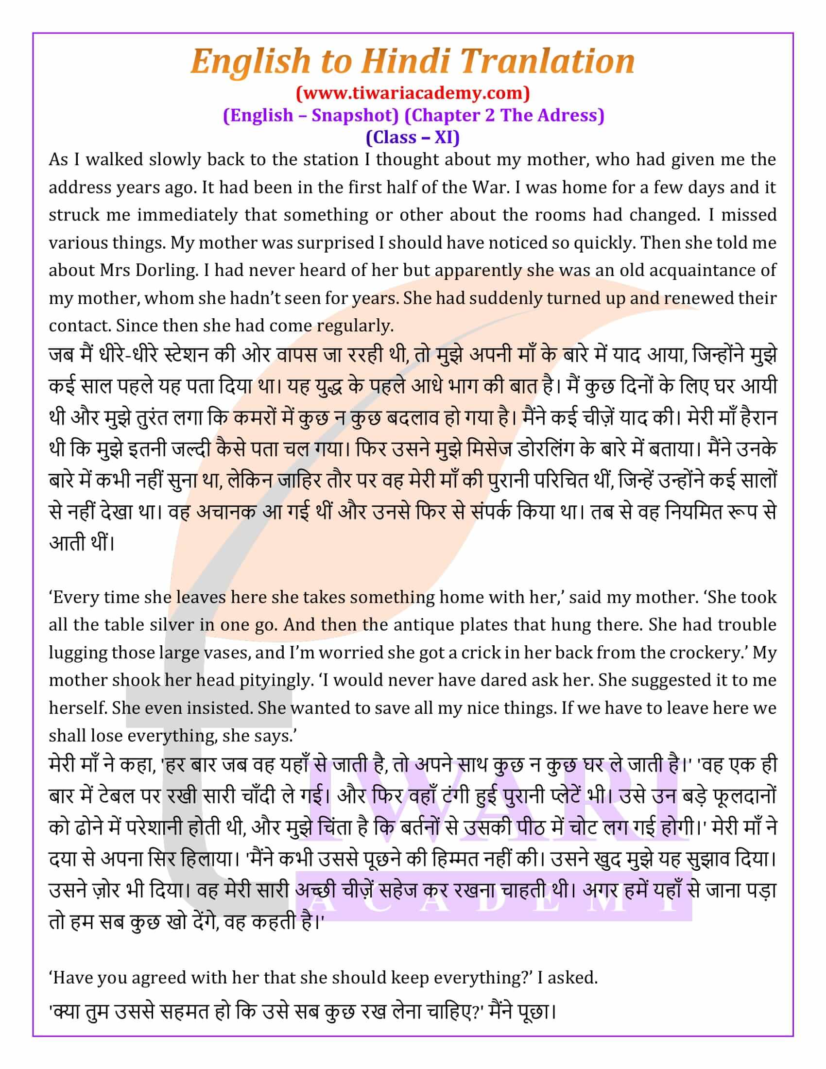 Class 11 English Snapshots Chapter 2 Hindi Medium