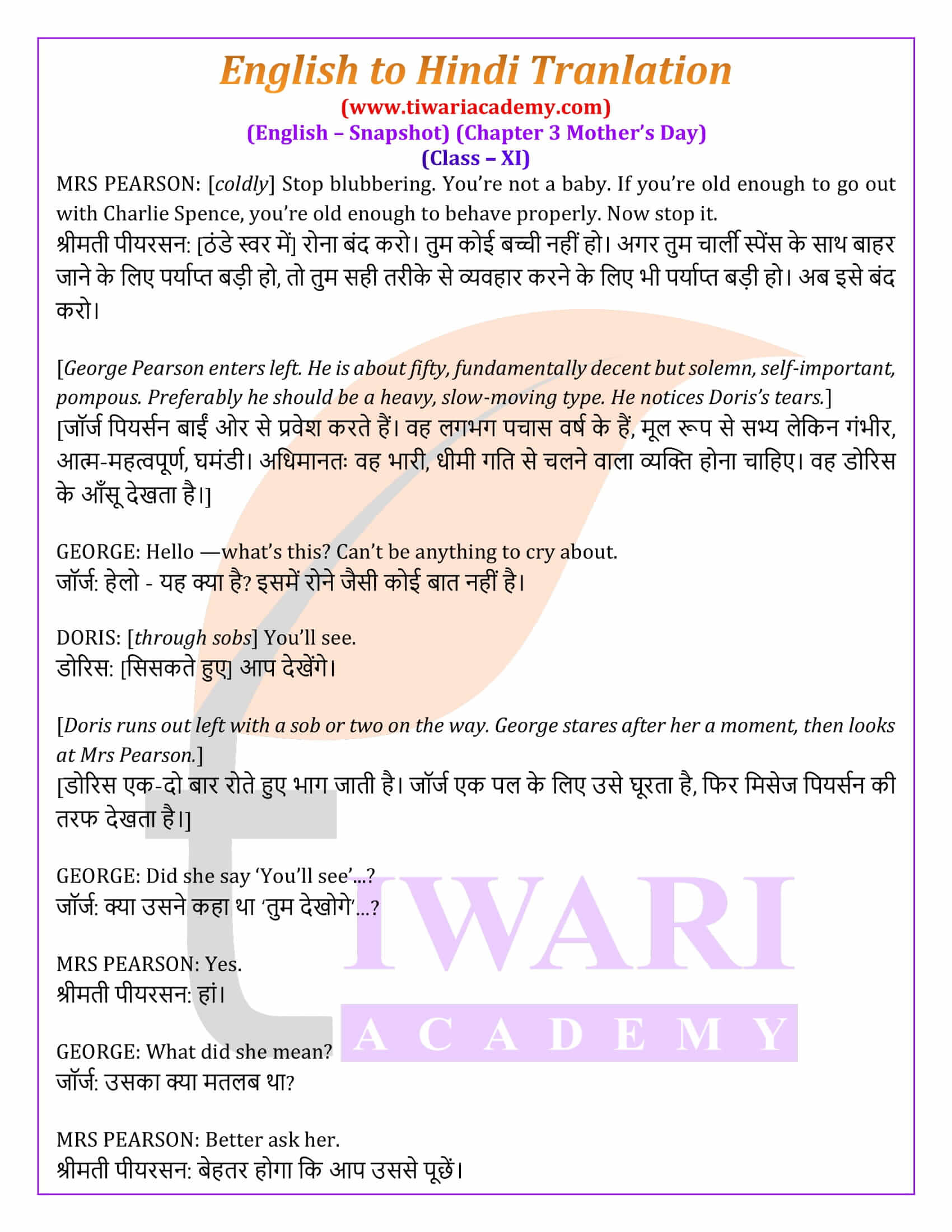 11th English Chapter 3 Hindi Medium