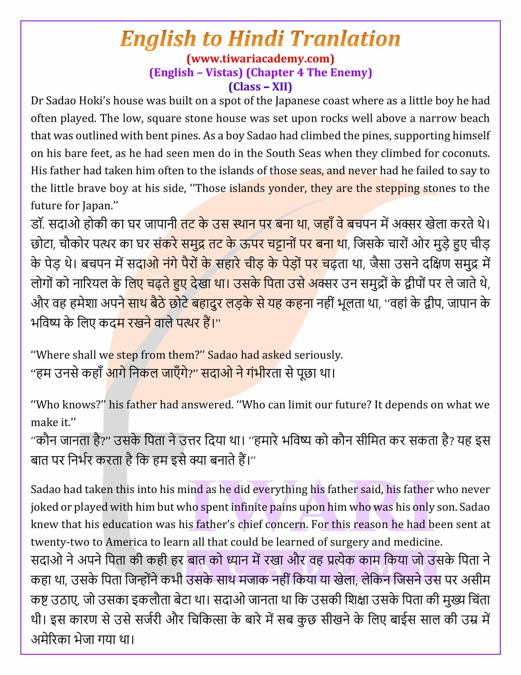Class 12 English Vistas Chapter 4 the Enemy Hindi Translation