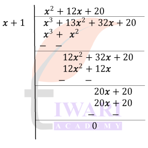 Class 9 Maths Exercise 2.3 Question 5 Part 3