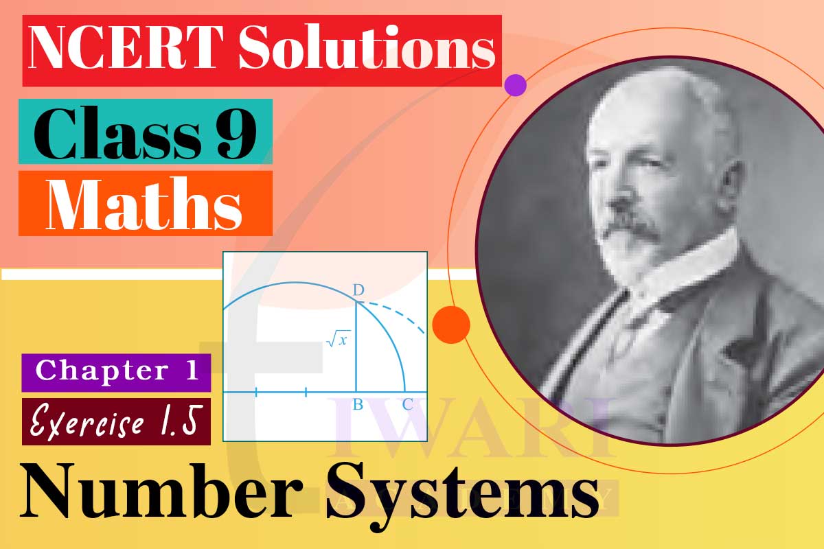 NCERT Solutions for Class 9 Maths Exercise 1.5