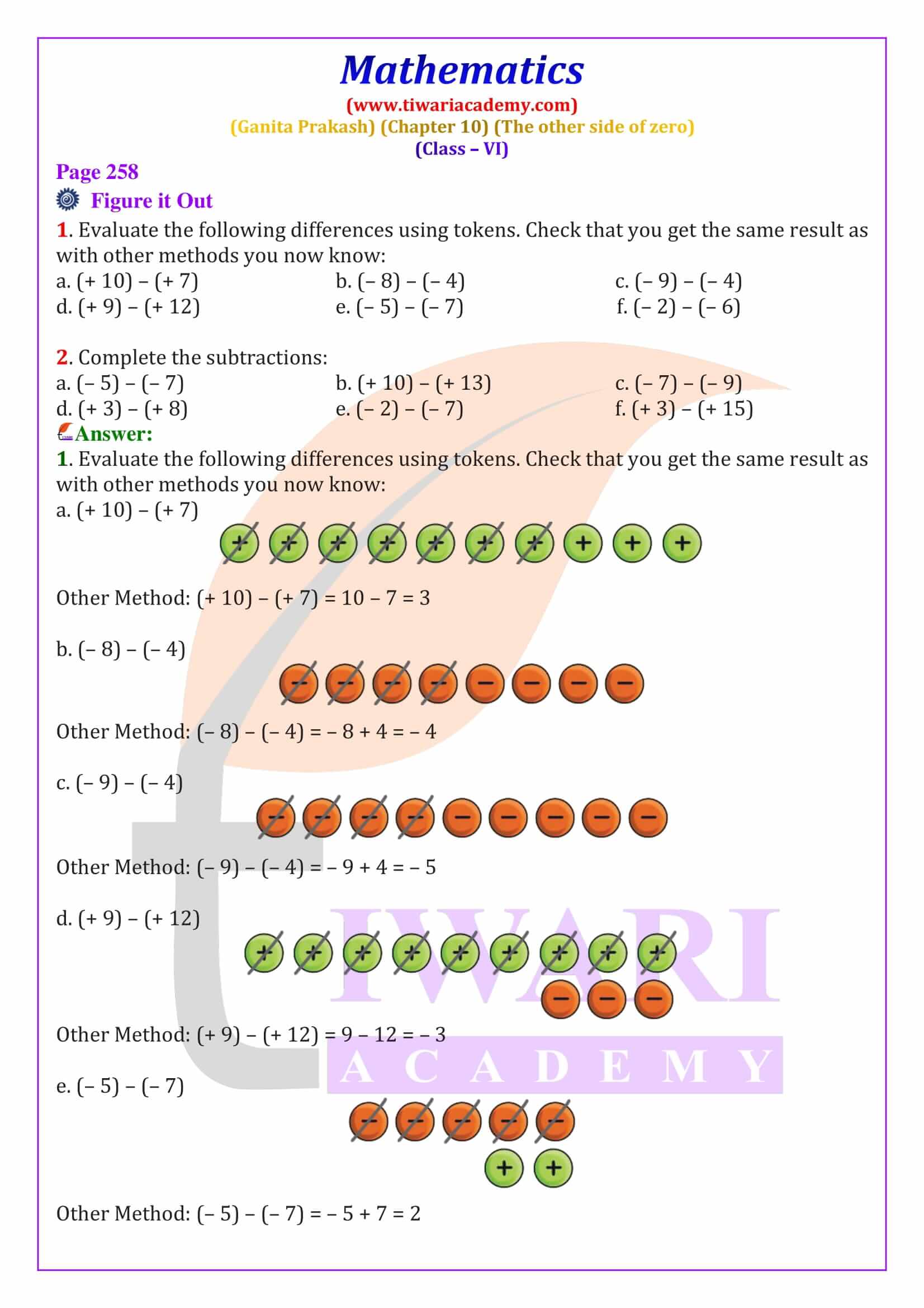 Comparison of integers on number line Ganita Prakash Chapter 10