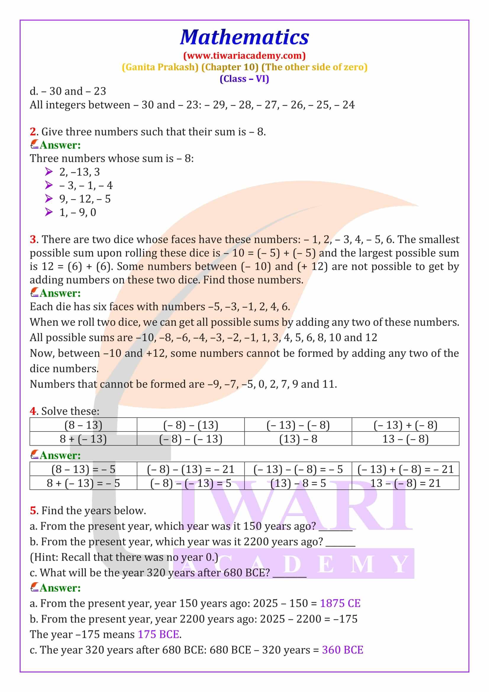 Practice question on comparison of integers Class 6 Maths