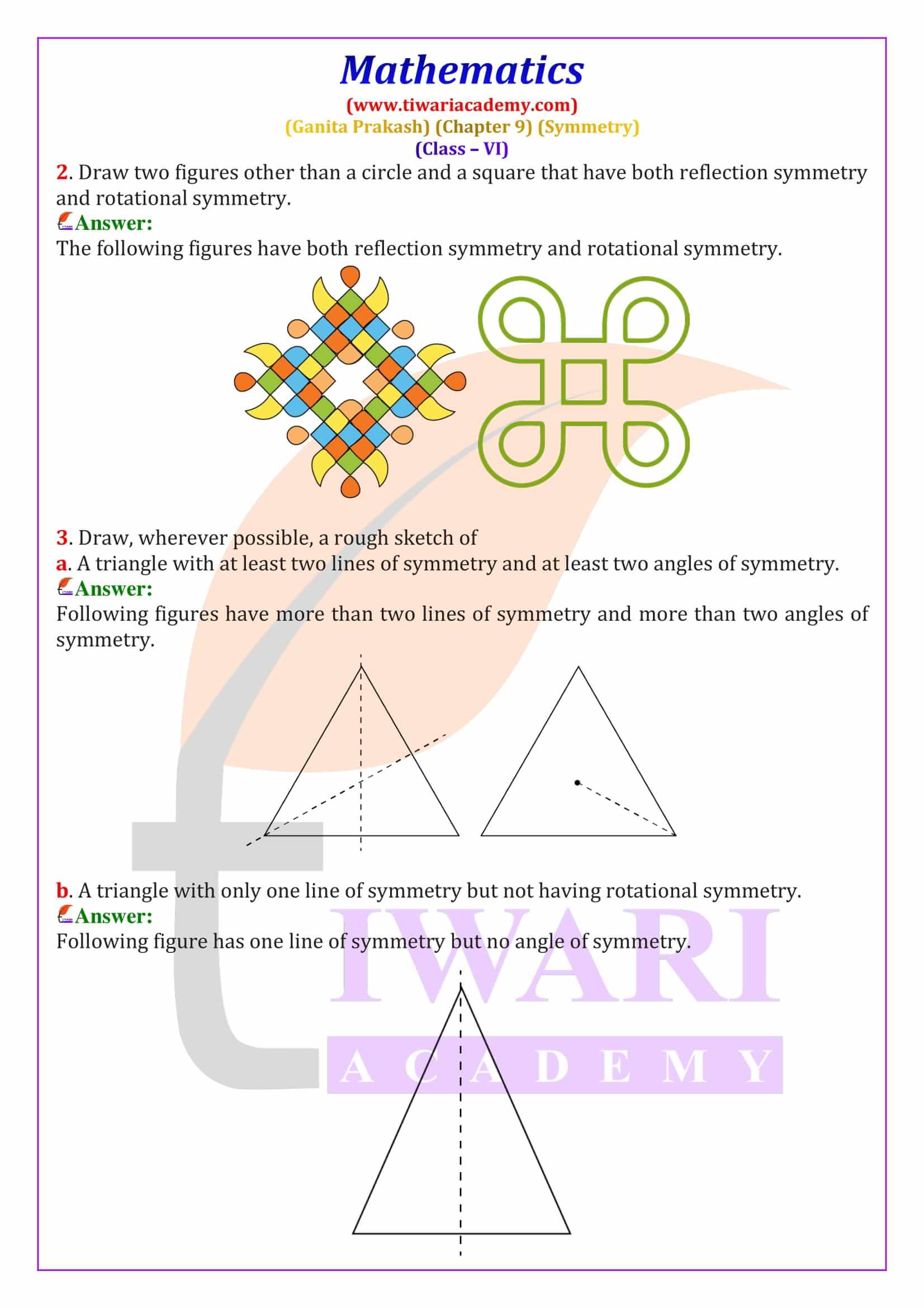 Three radial arms showing 120 degree rotational symmetry