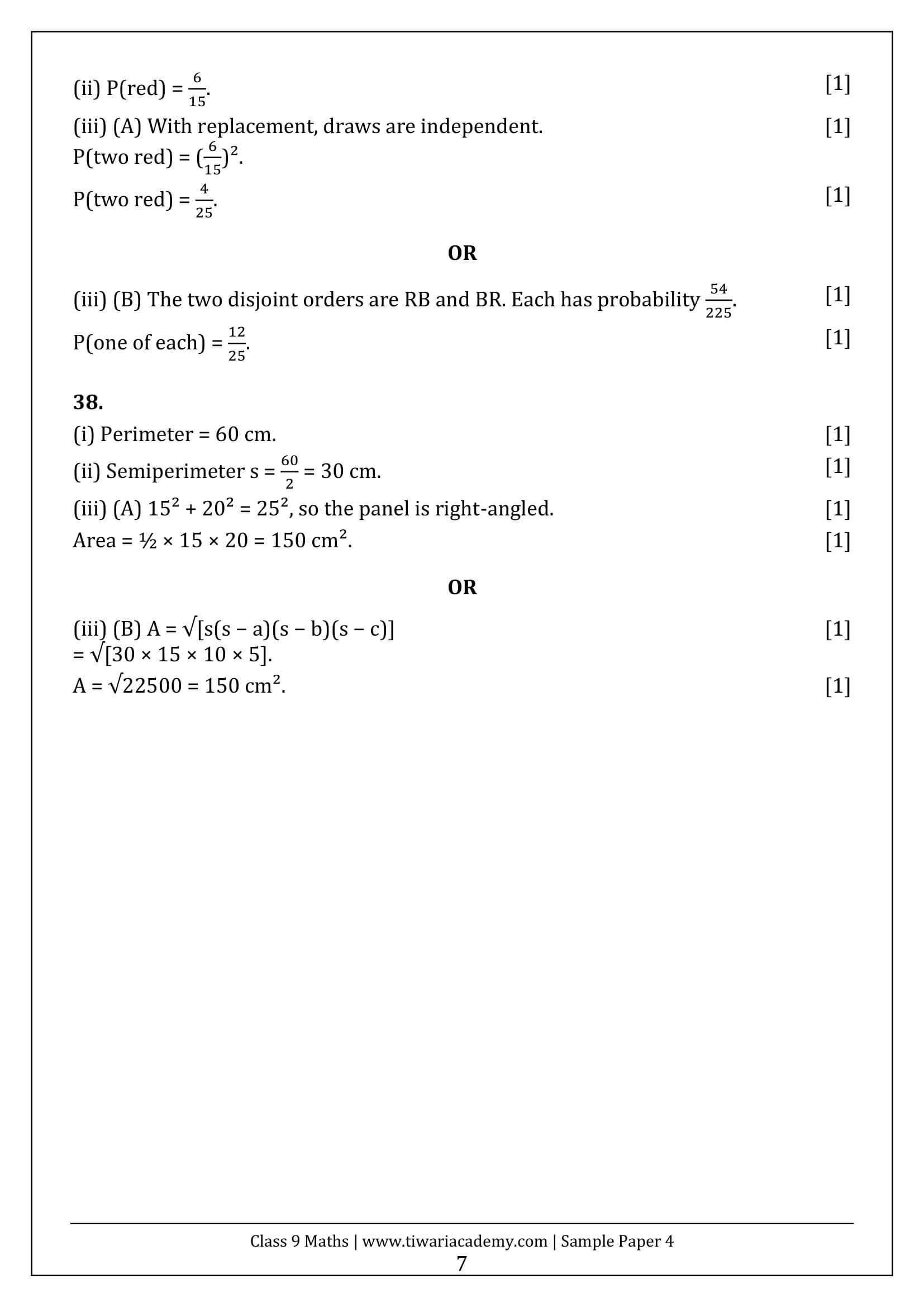 Class 9 Maths Ganita Manjari Sample Paper 4 Answers Page 7